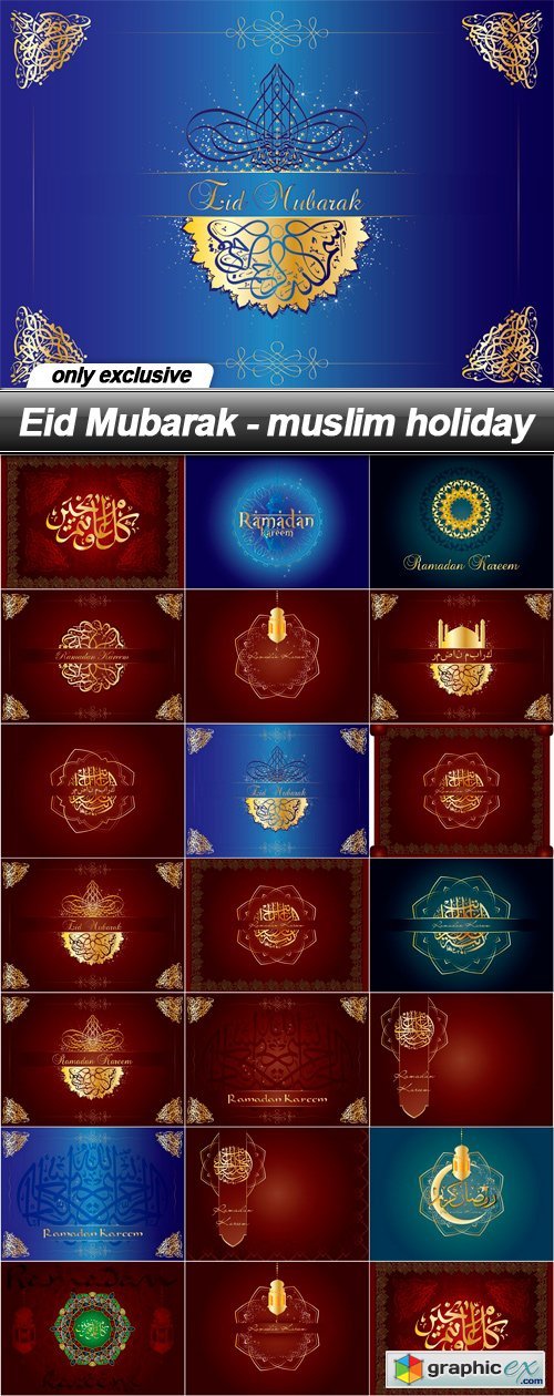 Eid Mubarak - muslim holiday - 20 EPS