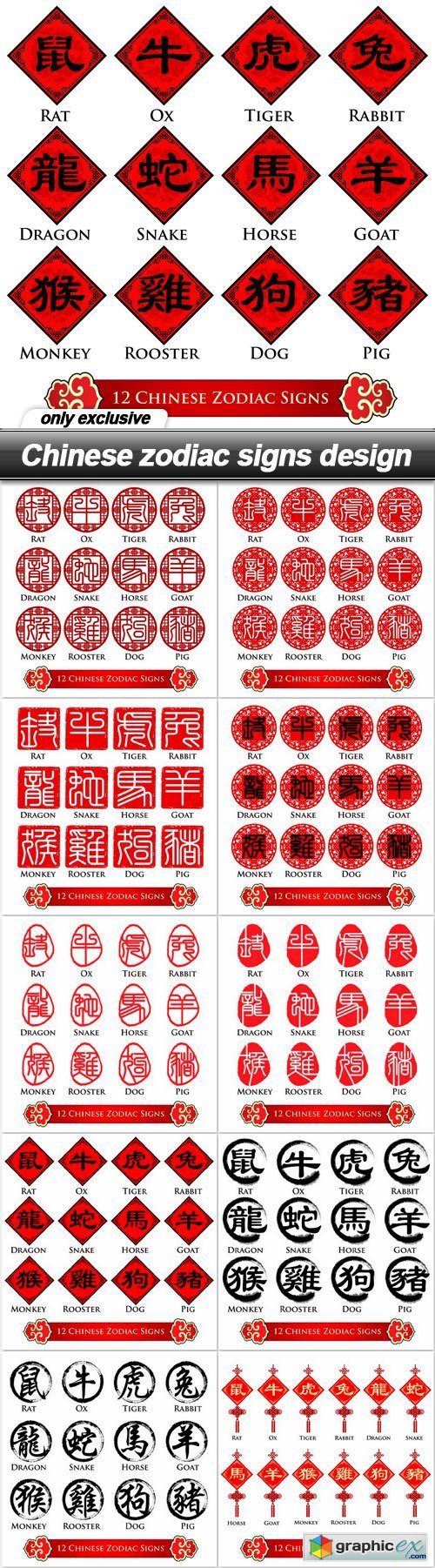 Chinese zodiac signs design - 10 EPS