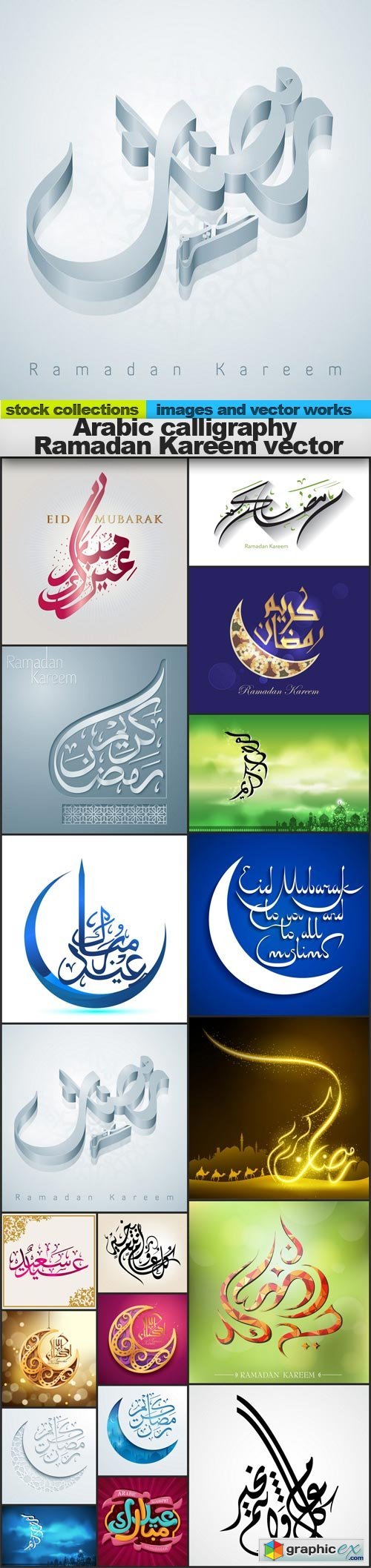 Arabic calligraphy Ramadan Kareem vector, 15 x EPS