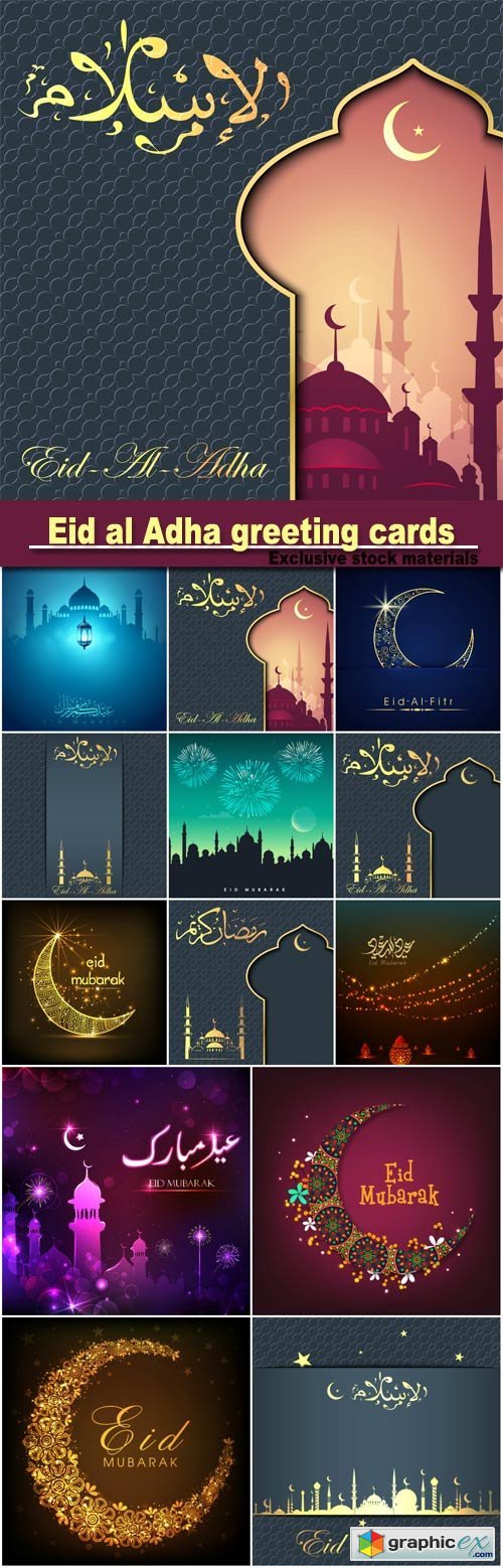 Eid al Adha, greeting cards, religious themed background in retro style, inscription in Arabic Islam