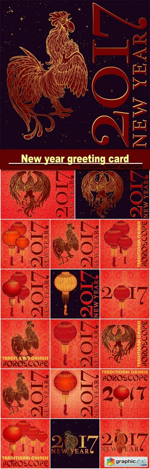 New year greeting card or calendar cover with a rooster as a symbol of the 2017 year
