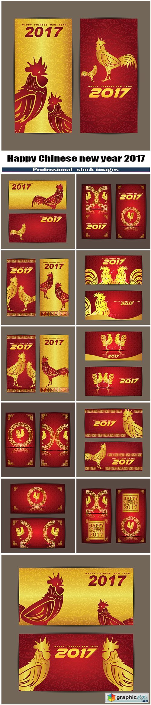 Happy Chinese new year 2017