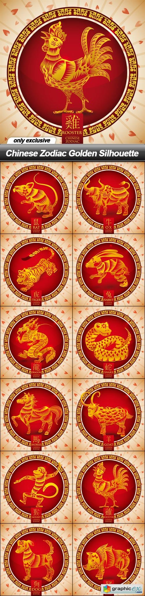 Chinese Zodiac Golden Silhouette - 12 EPS