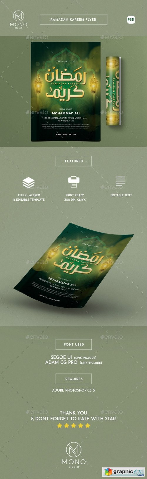 Ramadan Kareem Flyer 16572268