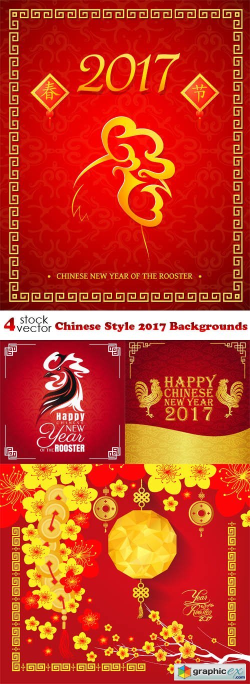 Chinese Style 2017 Backgrounds