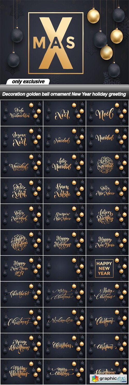 Decoration golden ball ornament New Year holiday greeting - 34 EPS