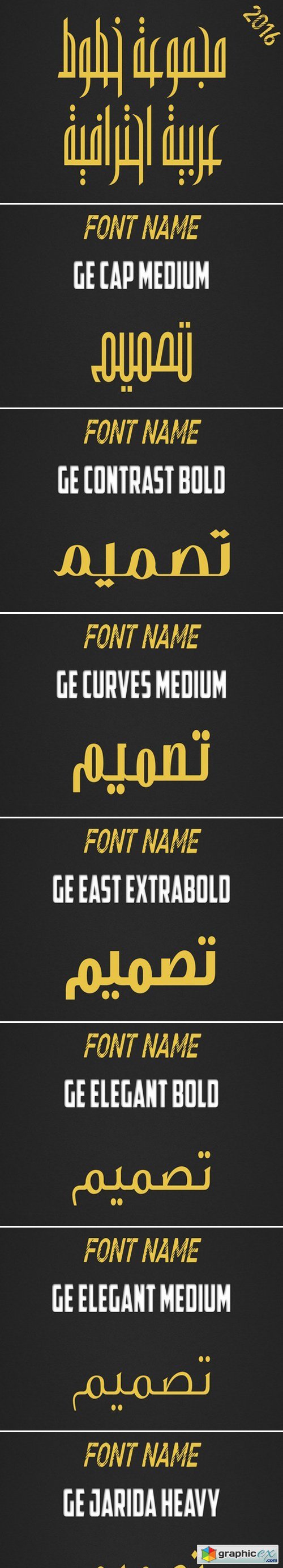 Arabic font GE 2016
