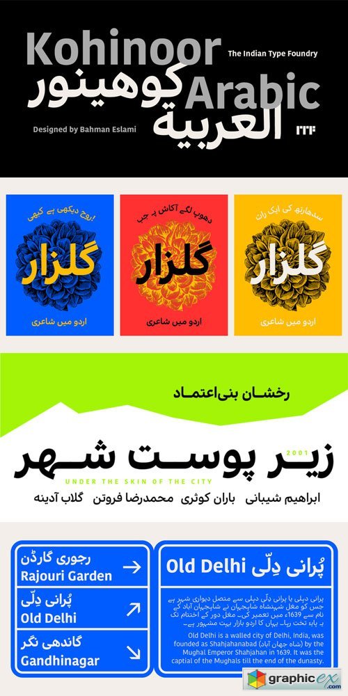 Kohinoor Arabic Font Family