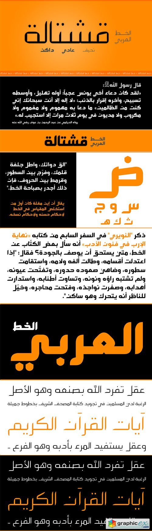 Castile - Kufic Modern Arabic Typeface 3xOTF