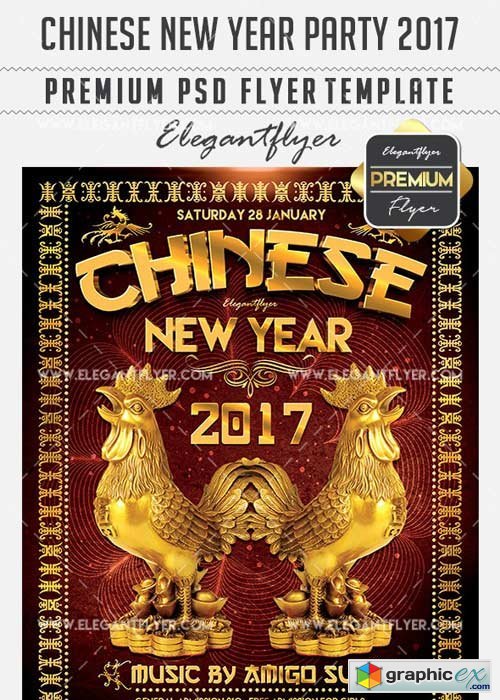 Chinese New Year Party 2017 PSD V9 Template + Facebook Cover