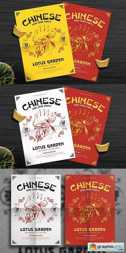 Chinese New Year Flyer 1132846