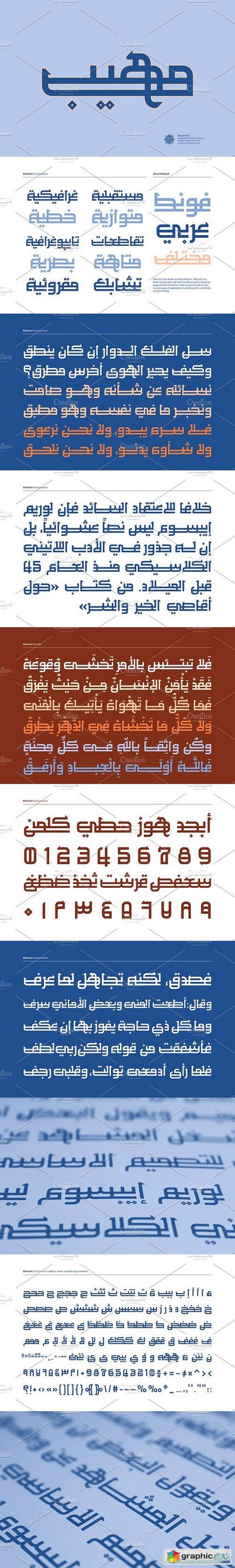 Maheeb, Arabic Font