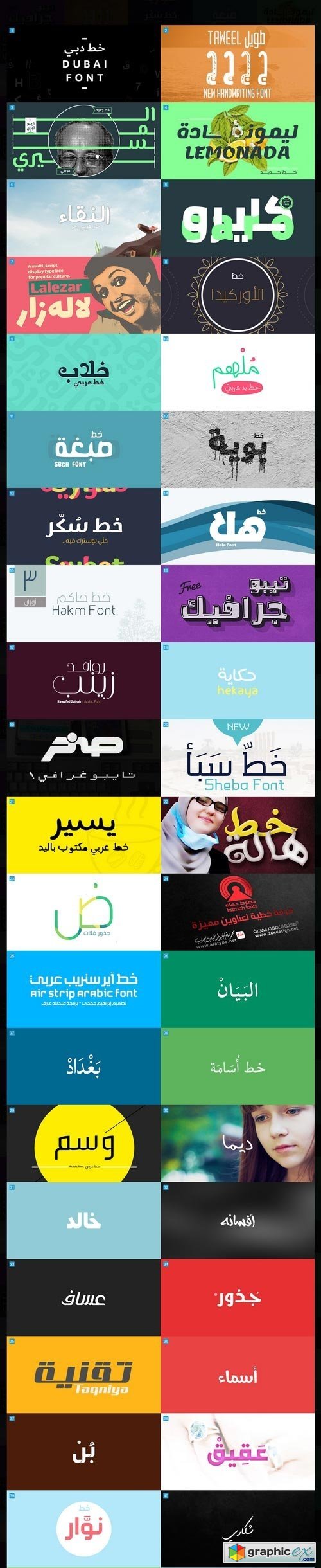 76 Best Arabic Font