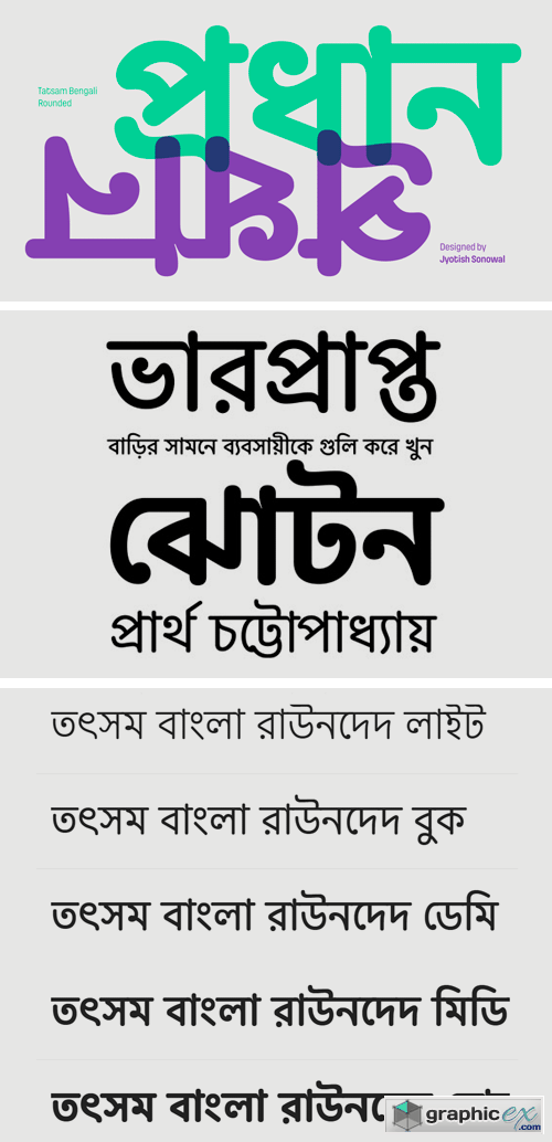 Tatsam Bengali Rnd Font Family