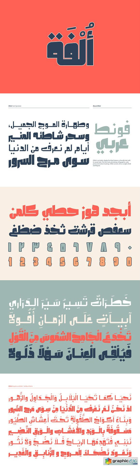 Olfah - Arabic Typeface