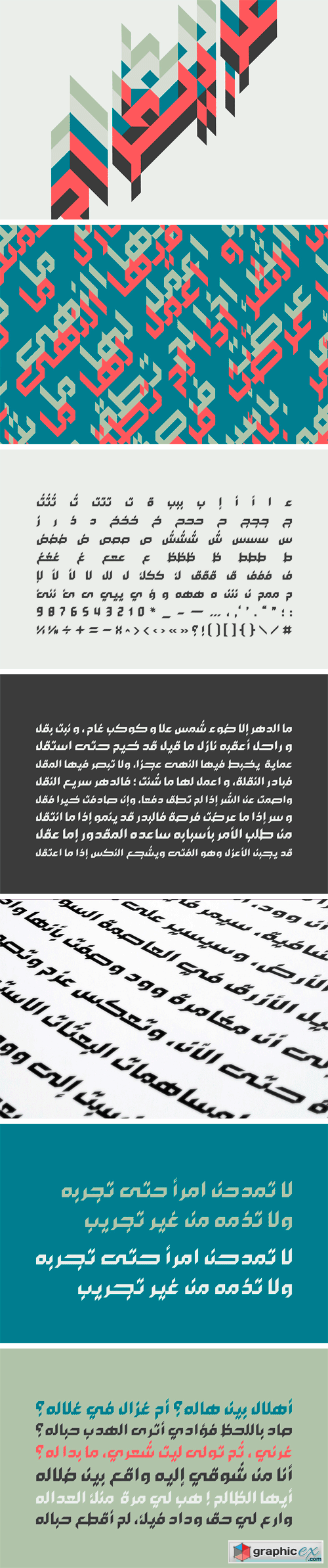 Arabigram - Arabic Display Font