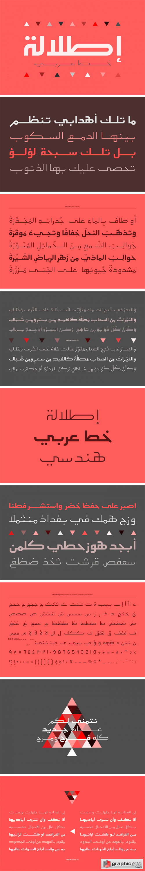 Etlalah - Arabic Typeface