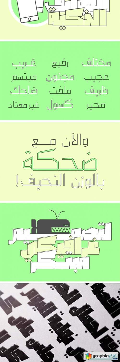 Dahka - Arabic Font