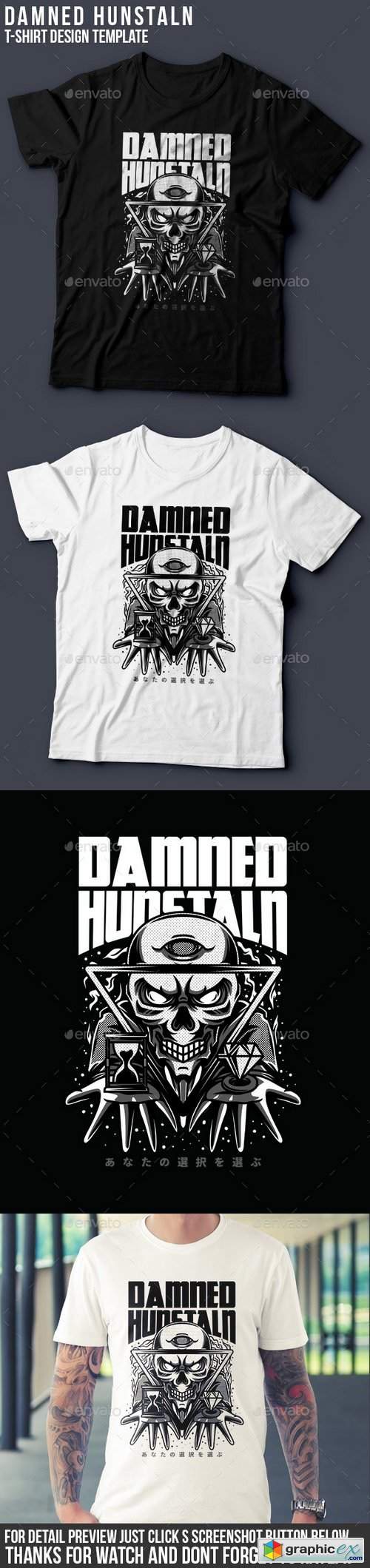 Damned Hunstaln T-Shirt Design