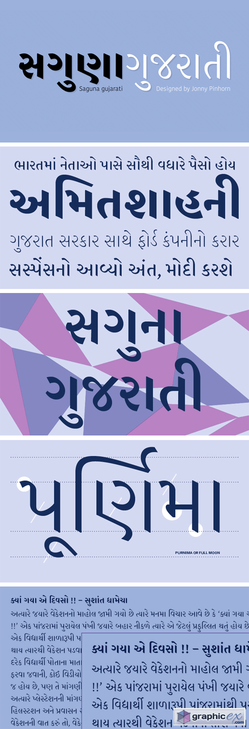 Saguna Gujarati Font Family