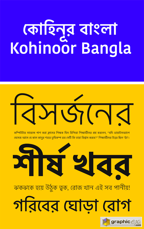 Kohinoor Bangla Font Family