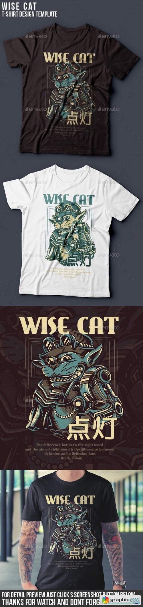Wise Cat T-Shirt Design