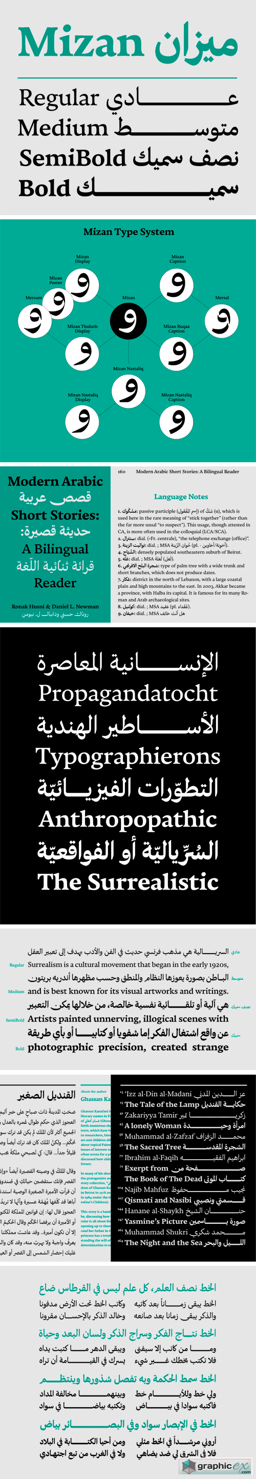 Mizan - Arabic Typeface