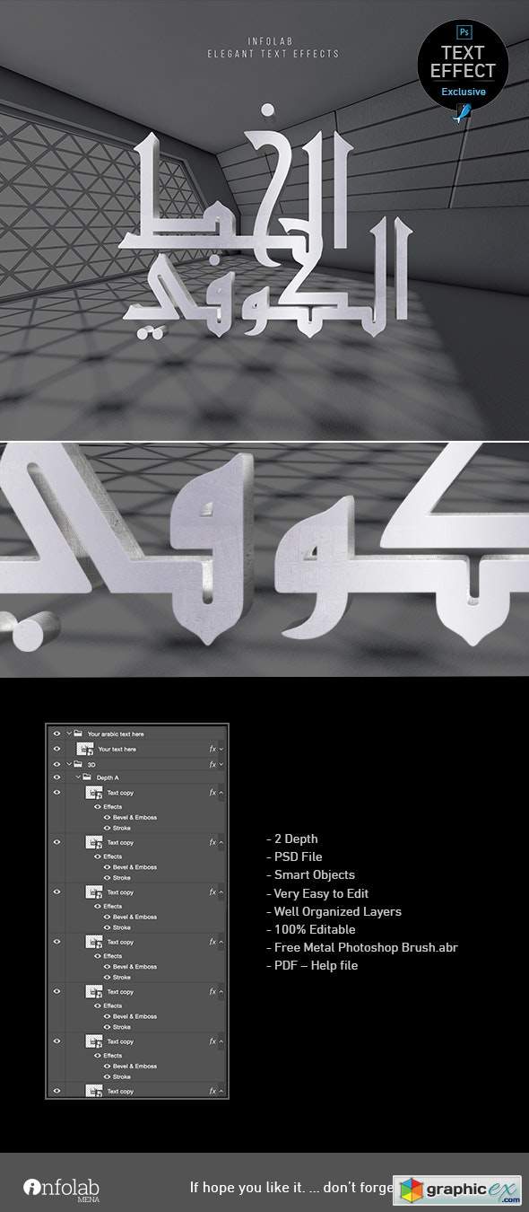 Arabic 3D Text Effect