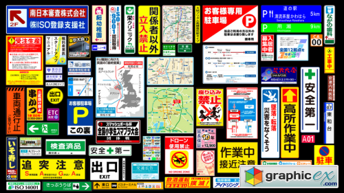 JAPANESE STREET SIGNS AND INSCRIPTION (XXI size MEGA PACK) 400+