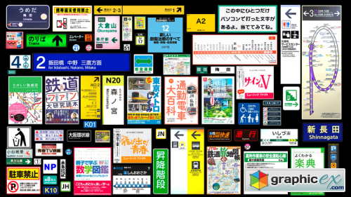 JAPANESE STREET SIGNS AND INSCRIPTION (XXI size MEGA PACK) 400+