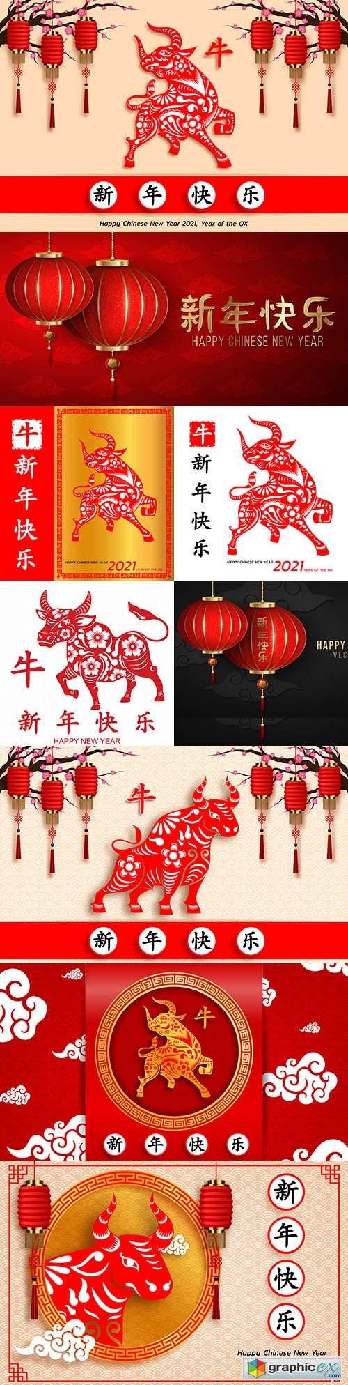  Happy Chinese New Year Bull 2021 decorative background 
