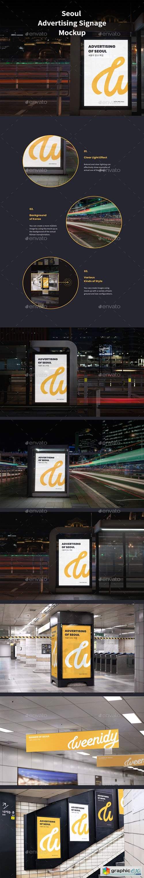 Seoul Advertising signage mockup 