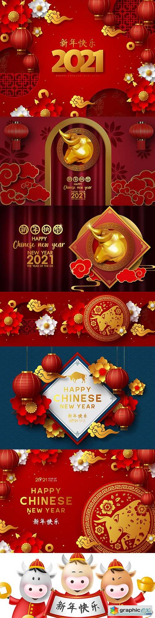  Chinese festive New Year 2021 symbol bull design 5 
