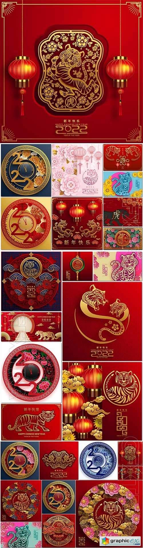  Chinese new year 2022 year of the tiger vector illustration 