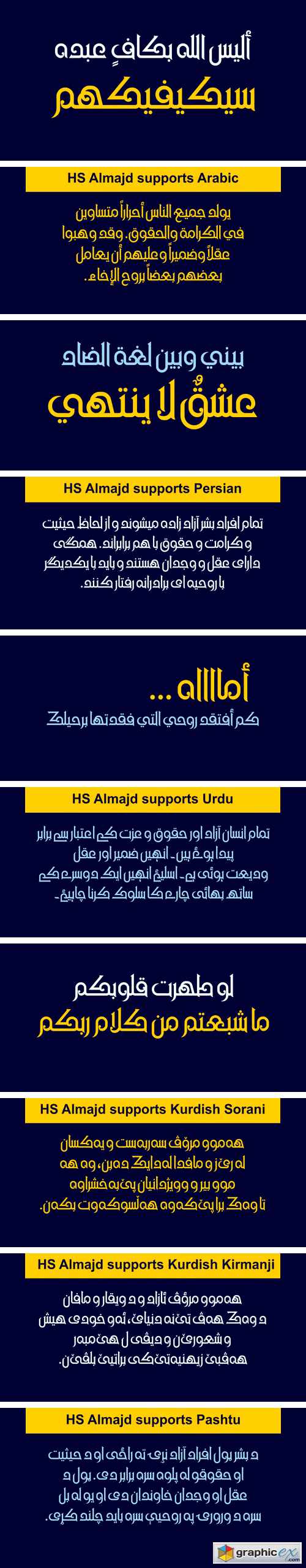 HS Almajd Font Family